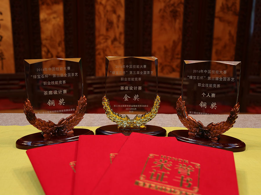 1金2銅！江蘇鑫品茶藝隊在全國茶藝職業(yè)技能競賽上喜獲驕人戰(zhàn)績！